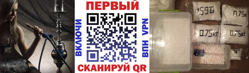 АМФЕТАМИН 97%  купить  сайты  Евпатория 