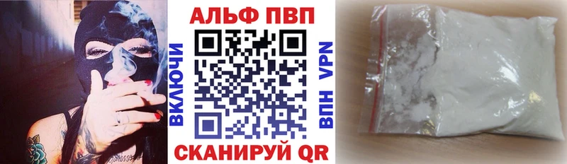 А ПВП Соль  наркошоп  omg маркетплейс  Евпатория 