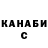 Кетамин VHQ Alecsandr Naletov