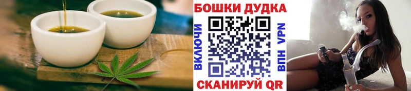 Еда ТГК конопля  купить наркотик  Евпатория 
