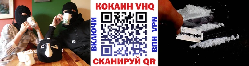 даркнет как зайти Евпатория КОКАИН 97%