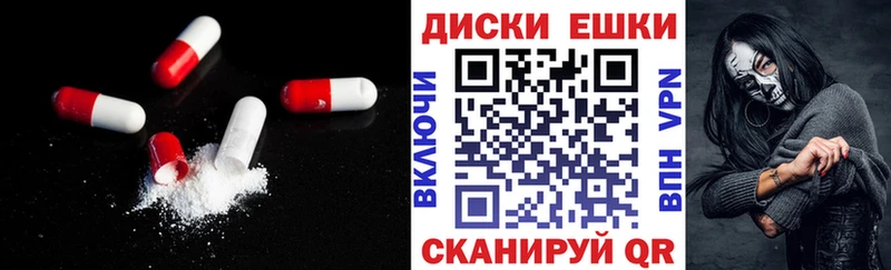 купить   Евпатория  ЭКСТАЗИ Philipp Plein 