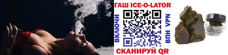 сайты даркнета наркотические препараты  Евпатория  Гашиш 40% ТГК 