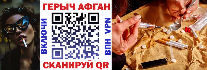 купить наркоту  Евпатория  Героин герыч 