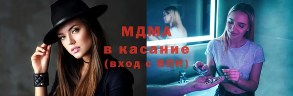 бутират Алексеевка