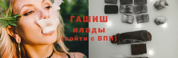 бутират Алексеевка