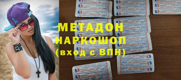 бутират Алексеевка