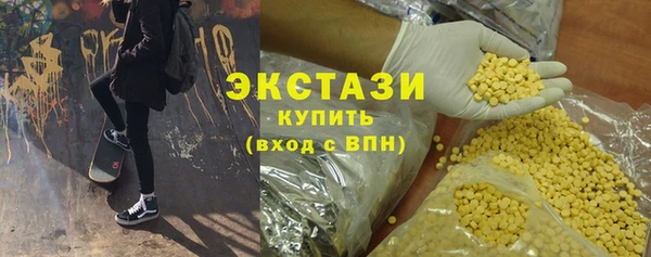 мескалин Алексин