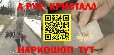 эйфоретик Пугачёв