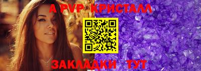 эйфоретик Пугачёв