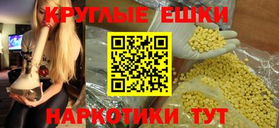 эйфоретик Пугачёв