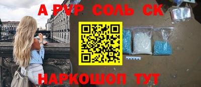 apvp Пушкино