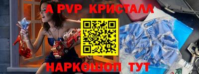 эйфоретик Пугачёв