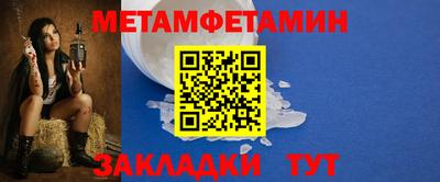 2c-b Первоуральск