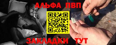 герыч Партизанск