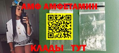эйфоретик Пугачёв