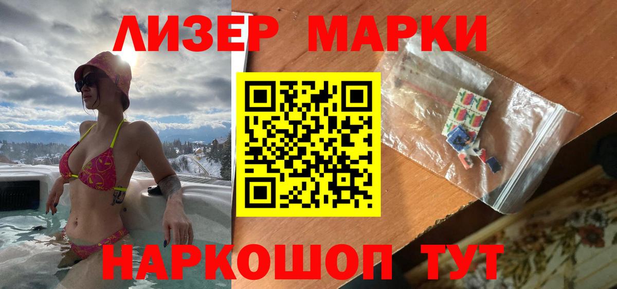 Лсд 25 экстази ecstasy  ЛСД экстази кислота  Евпатория  Вход с VPN 