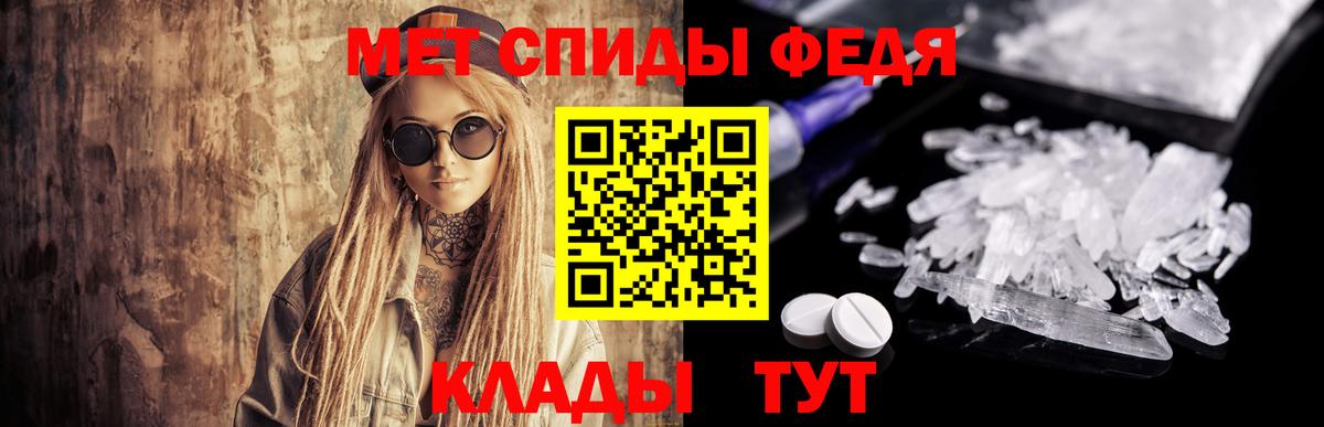 Евпатория  Первитин Methamphetamine  Вход с VPN 