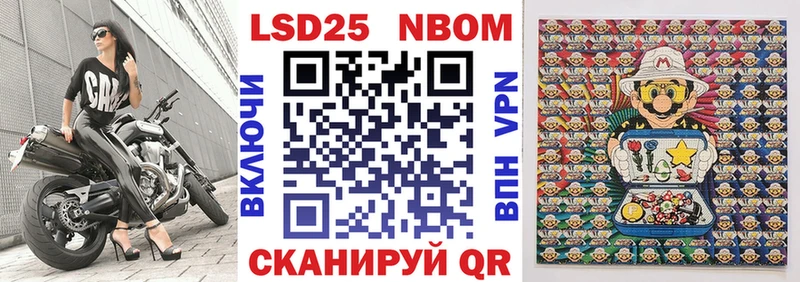 Марки 25I-NBOMe 1,5мг  KRAKEN онион  Евпатория  что такое  