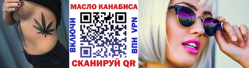 shop какой сайт  наркошоп  Евпатория  ТГК гашишное масло 