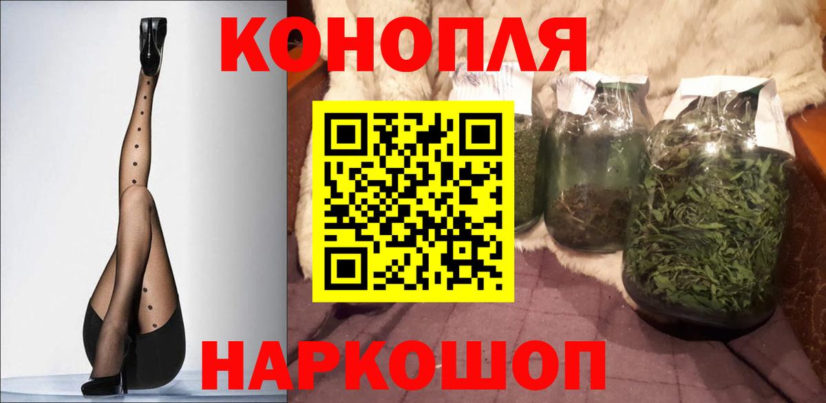 Бошки марихуана планчик Евпатория